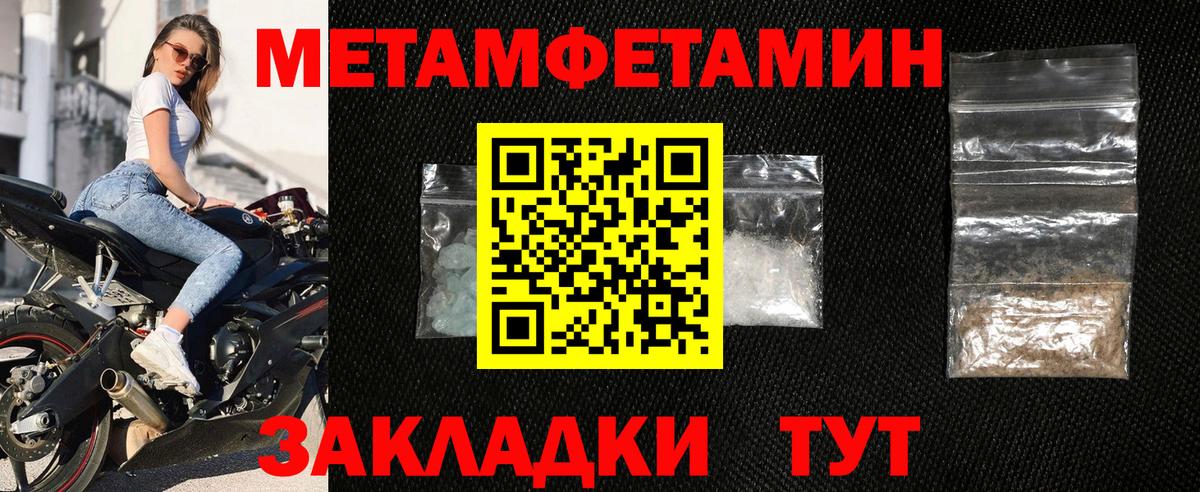 Amphetamine Premium Богородицк