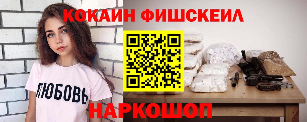 Богородицк  Cocaine VHQ  Вход с VPN  наркота  COCAIN Перу 