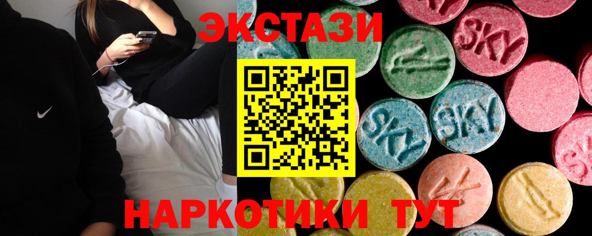 Богородицк  ЭКСТАЗИ Дубай  hydra ссылки  Ecstasy диски  Вход с VPN 