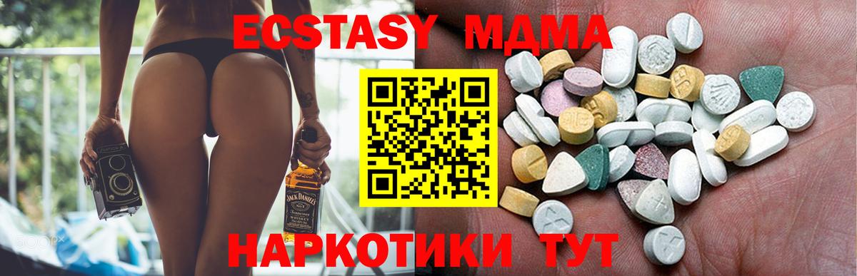 Ecstasy Philipp Plein Богородицк