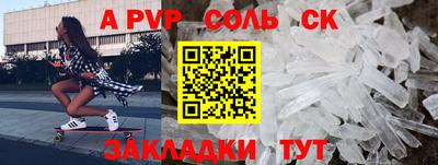 синтетический гашиш Владимир