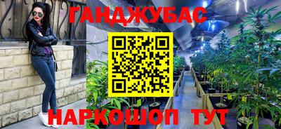 синтетический гашиш Владимир