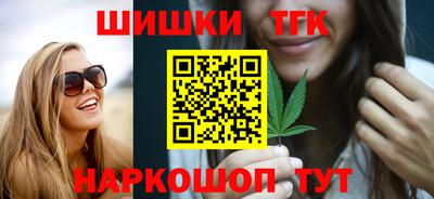 синтетический гашиш Владимир