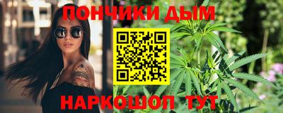 синтетический гашиш Владимир