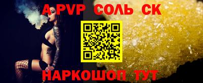 твердый Владивосток