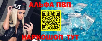 синтетический гашиш Владимир