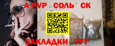 синтетический гашиш Владимир