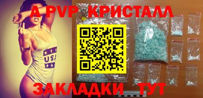 синтетический гашиш Владимир