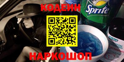синтетический гашиш Владимир
