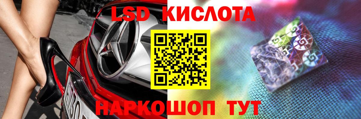 Лсд 25 экстази ecstasy  Вход с VPN  Лсд 25 экстази кислота  Богородицк 