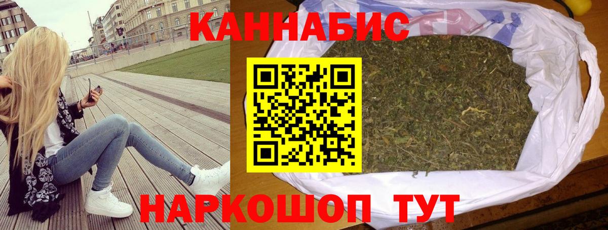 Бошки Шишки AK-47  Канабис OG Kush  Вход с VPN  Шишки марихуана сатива  Богородицк 